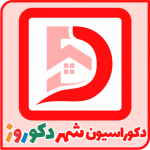 لوگوی دکوراسیون ساختمان اهواز - قادری