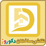 لوگوی دکوراسیون ساختمان اصفهان - کاظمی